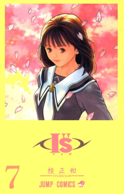 Cover of Spank