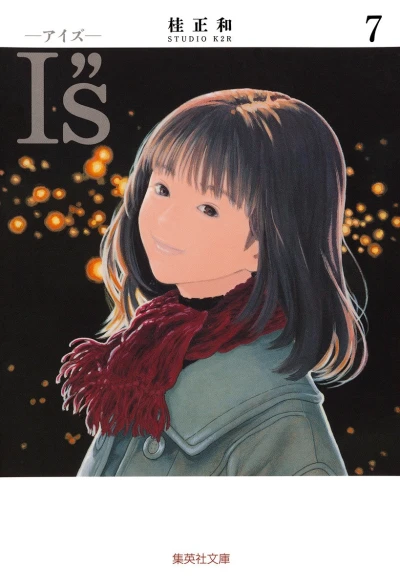Cover of Vol. 7