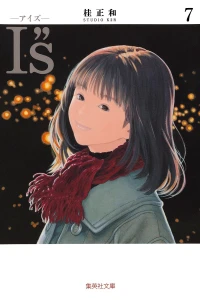 Vol. 7