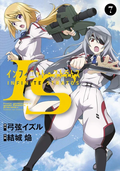Cover of Vol. 7