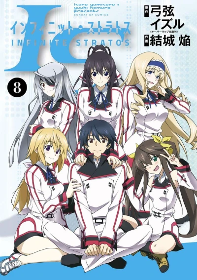 Cover of Vol. 8