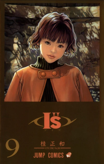 Cover of Eve no Yoru
