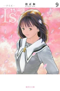Vol. 9