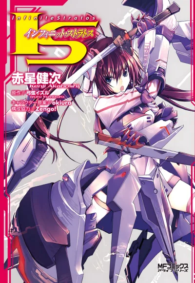 Cover of Vol. 1