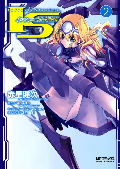 Cover of Vol. 2