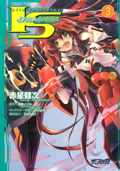 Cover of Vol. 3