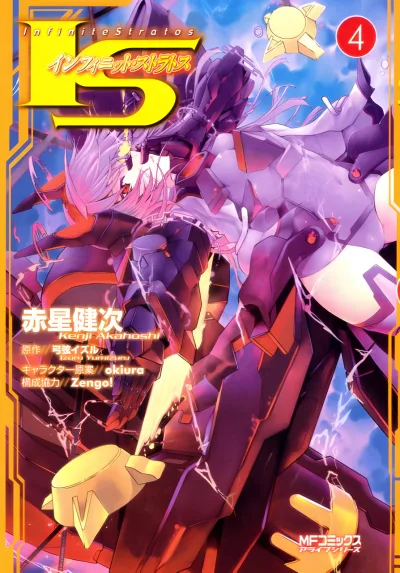 Cover of Vol. 4