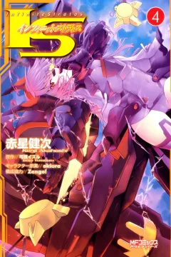 Vol. 4