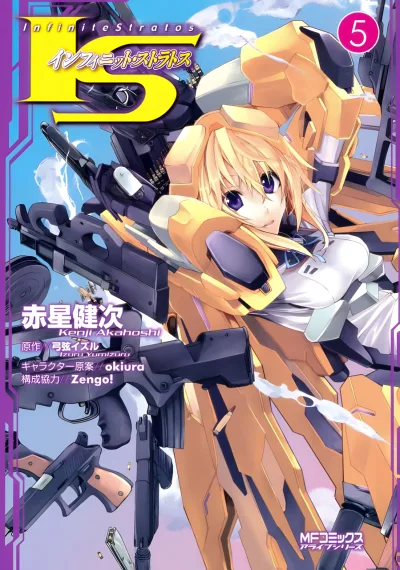 Cover of Vol. 5