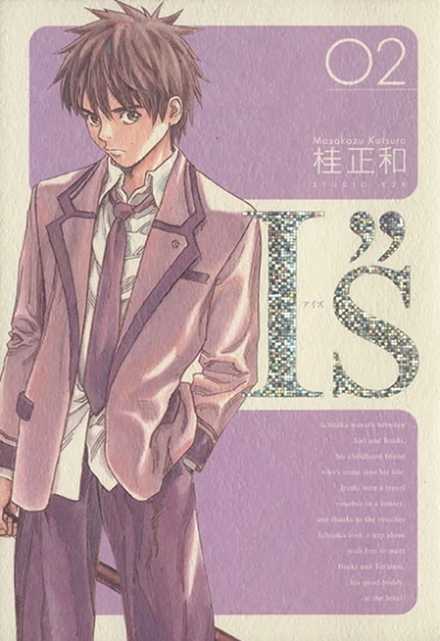 Cover of Vol. 2