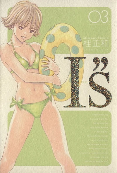 Cover of Vol. 3