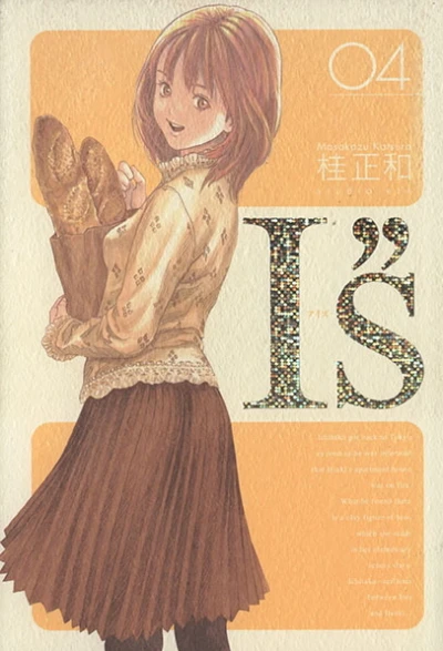 Cover of Vol. 4