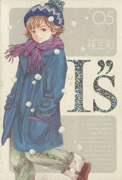 Cover of Vol. 5