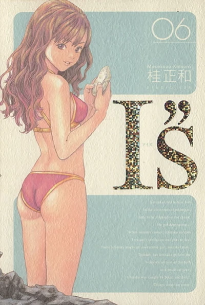 Cover of Vol. 6