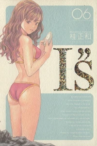 Vol. 6