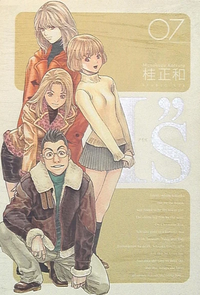 Cover of Vol. 7