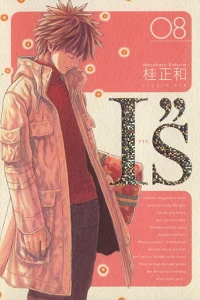 Vol. 8