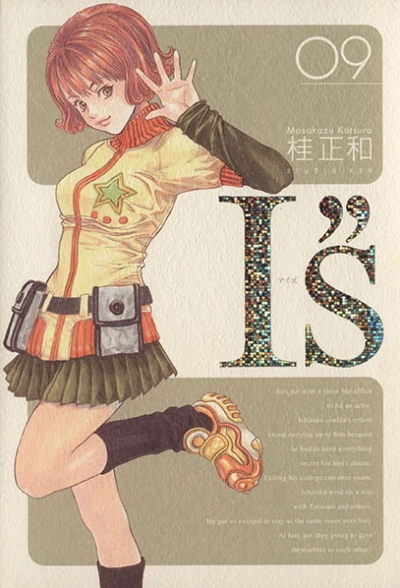 Cover of Vol. 9
