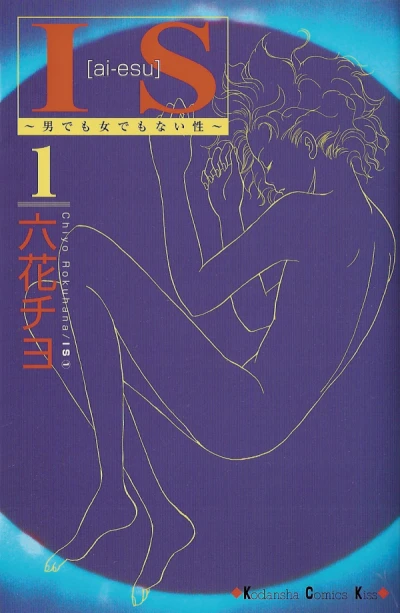 Cover of Vol. 1