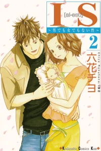 Vol. 2