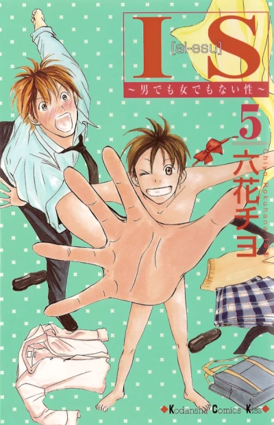 Cover of Vol. 5
