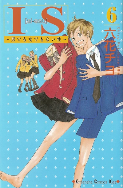 Cover of Vol. 6