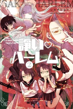 Vol. 2