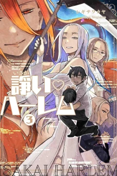 Vol. 3