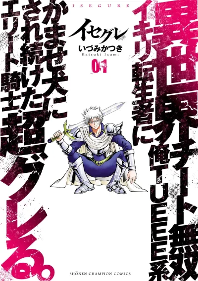 Cover of Vol. 1