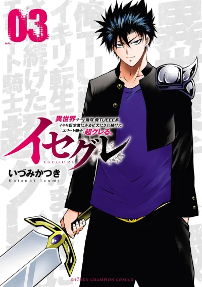 Cover of Vol. 3