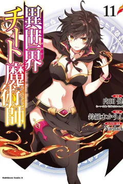 Vol. 11