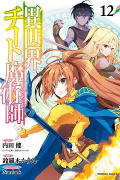 Vol. 12