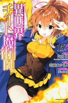 Vol. 15