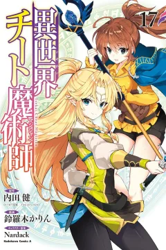 Vol. 17