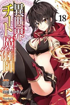 Vol. 18