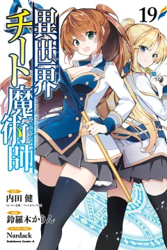 Vol. 19