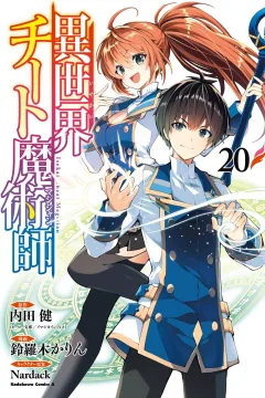 Vol. 20