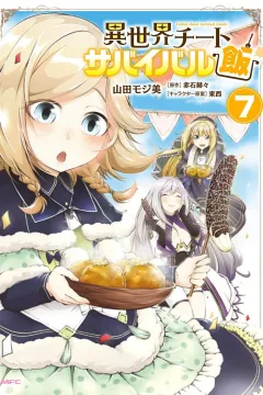 Vol. 7