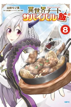 Vol. 8