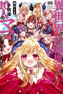 Volume 10