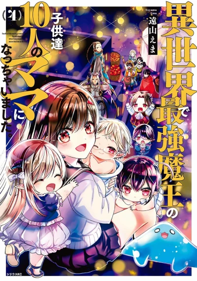 Cover of Volume 4