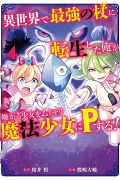 Vol. 4