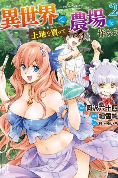 Volume 2