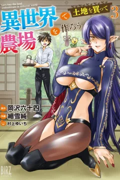 Volume 3