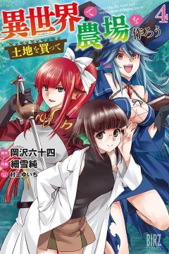 Volume 4