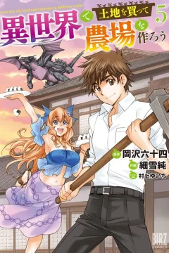 Volume 5