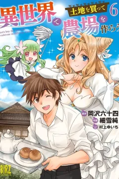 Volume 6