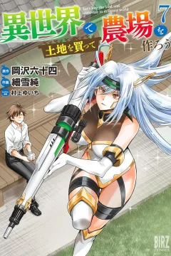 Volume 7