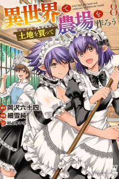 Volume 8