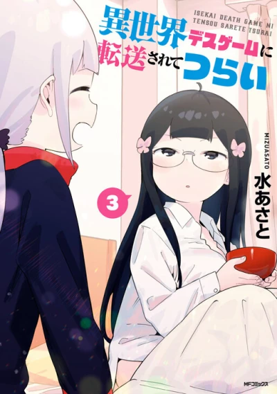 Cover of Volume 3